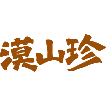 漠山珍