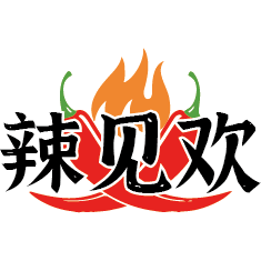 辣见欢