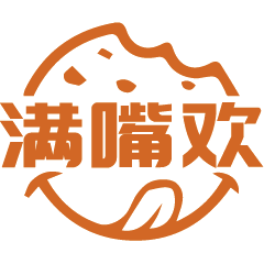 满嘴欢