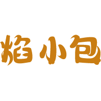 焰小包