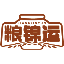 粮锦运