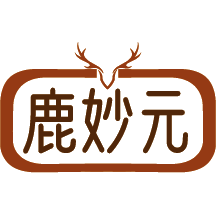 鹿妙元