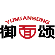 御面颂