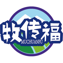 牧传福