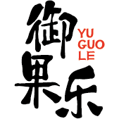 御果乐