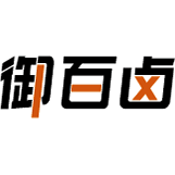 御百卤