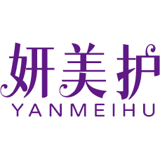 妍美护