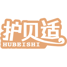 护贝适