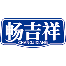 畅吉祥