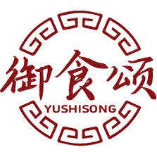 御食颂