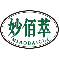 妙佰萃