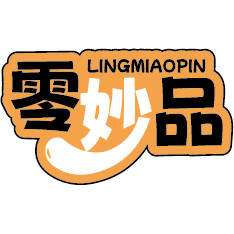 零妙品
