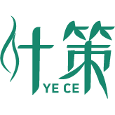 叶策