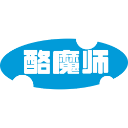 酪魔师