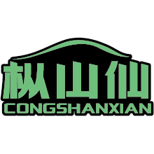 枞山仙