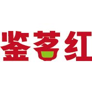 鉴茗红