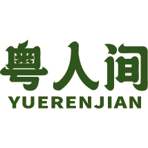 粤人间