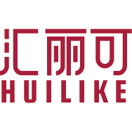汇丽可