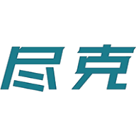 尽克