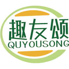 趣友颂