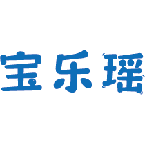宝乐瑶