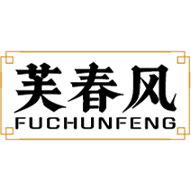 芙春风