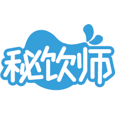秘饮师