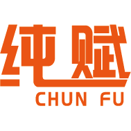 纯赋