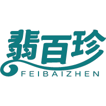 翡百珍