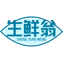 生鲜翁