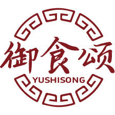 御食颂