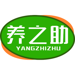 养之助