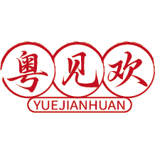 粤见欢
