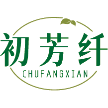 初芳纤