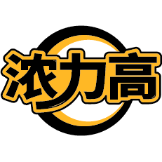浓力高