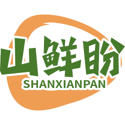山鲜盼