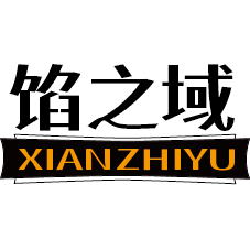 馅之域