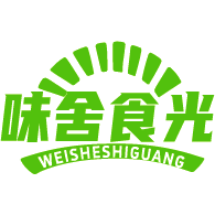 味舍食光