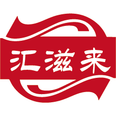 汇滋来