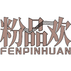 粉品欢