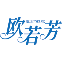 欧若芳
