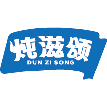 炖滋颂