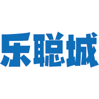 乐聪城