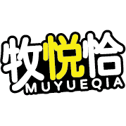 牧悦恰