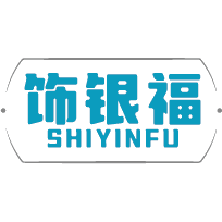 饰银福