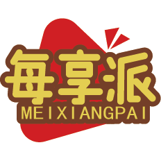每享派