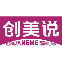 创美说