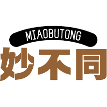 妙不同