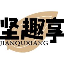 坚趣享