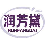 润芳黛